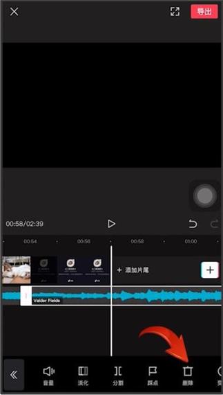 剪映怎么剪辑音乐视频截图2