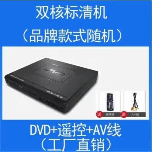 金正播放器使用说明书