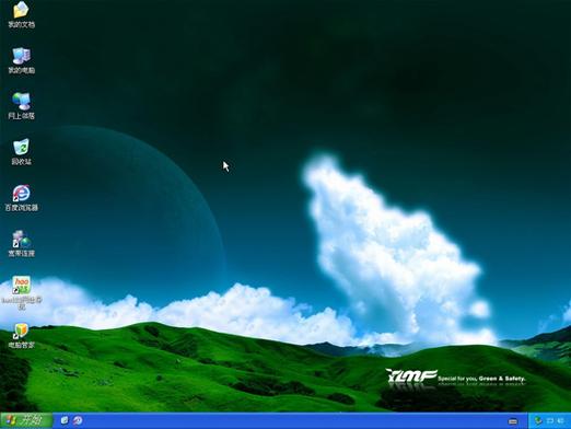 windows7 纯净版