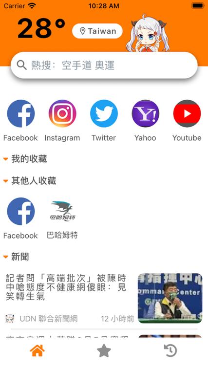 jm浏览器最新版本更新内容