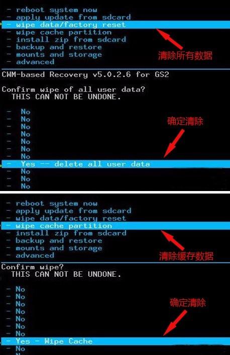 第三方rec刷官方rom