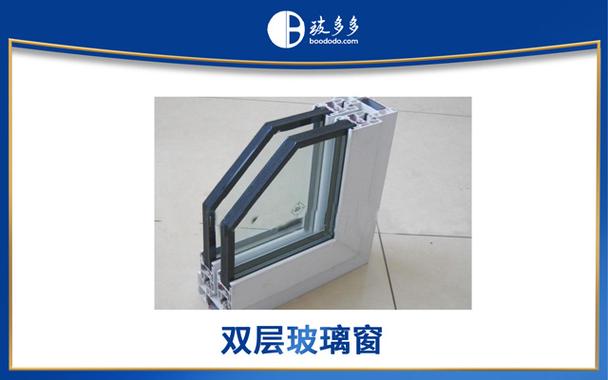窗户双层玻璃打孔
