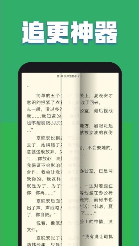 嘀嗒小说网阅读