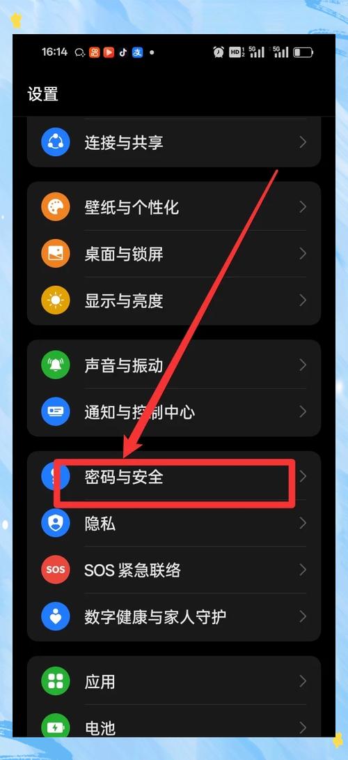 oppo远程守护定位异常