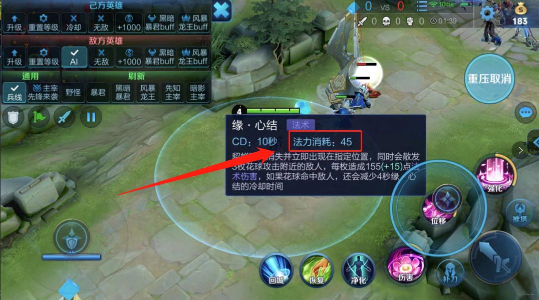 貂蝉怎么打