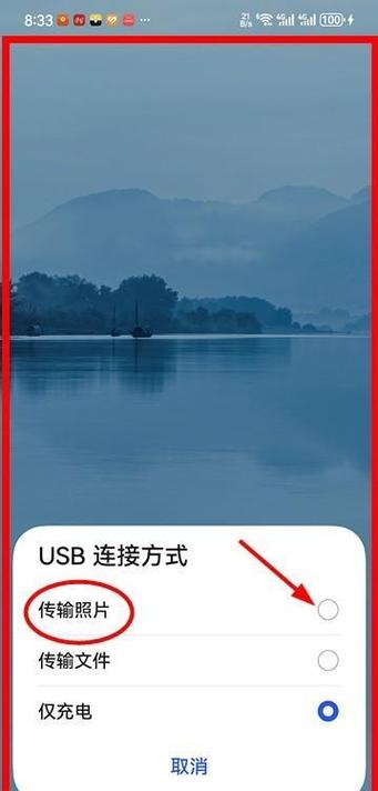 手机蓝牙连接电脑怎么传文件
