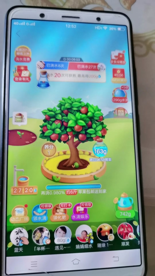 抖音头号英雄答题答案