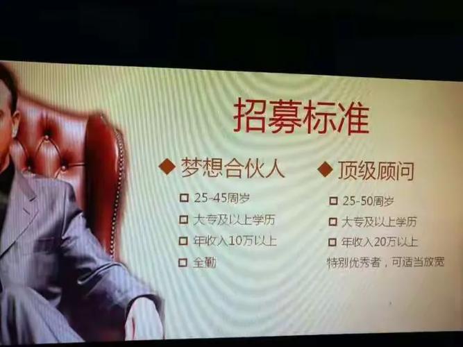 院人全员学历介绍