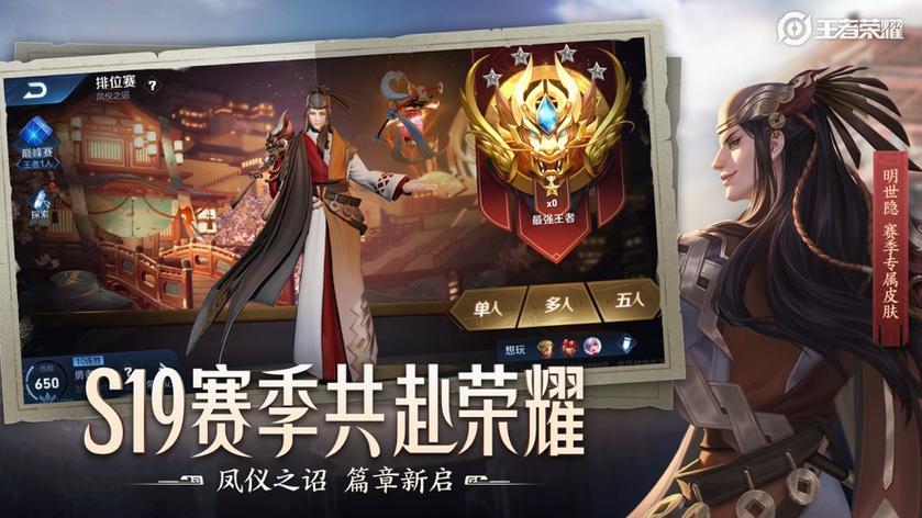 王者荣耀无限火力小黄鸭