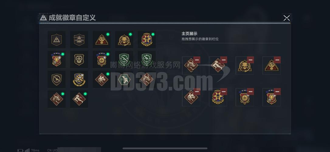 wotstarter怎么用截图3