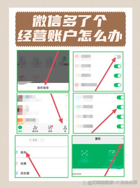支付宝怎么关闭自动收款功能