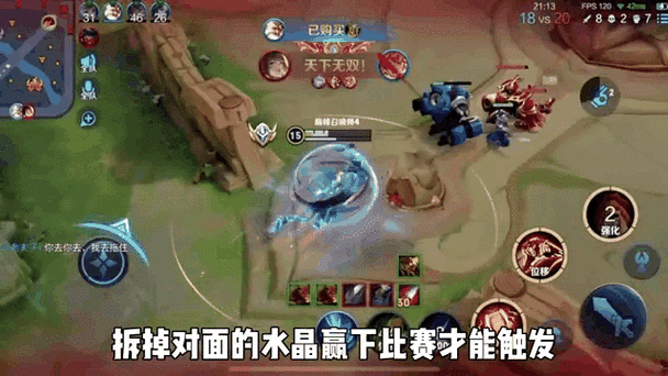 王者荣耀开局文字触发