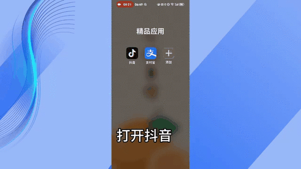 抖音可以隐藏一段时间视频吗