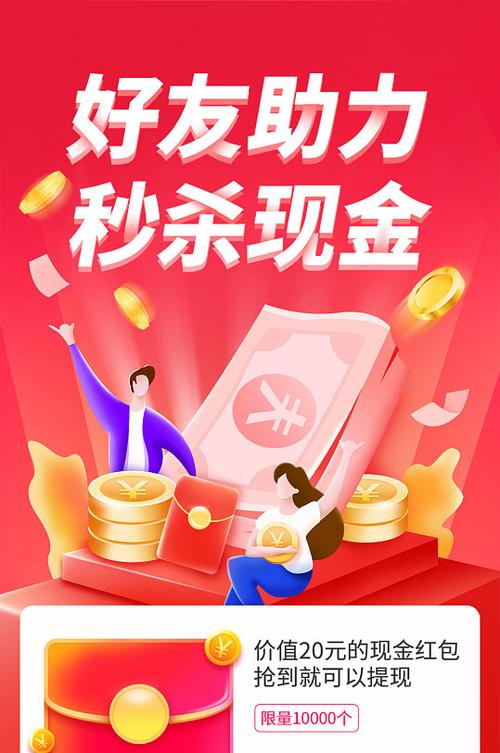 拼多多怎么帮好友助力