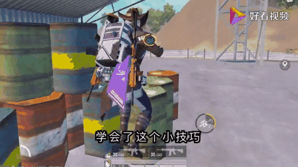 和平精英怎么边开枪边蹲