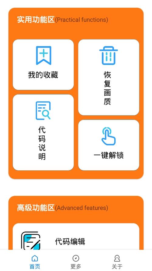 小雷画质助手正版下载