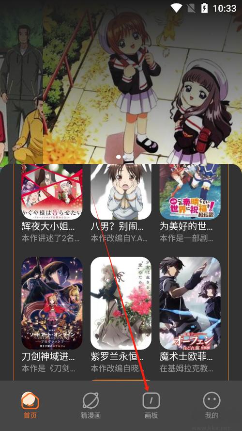 半次元免费版app特色