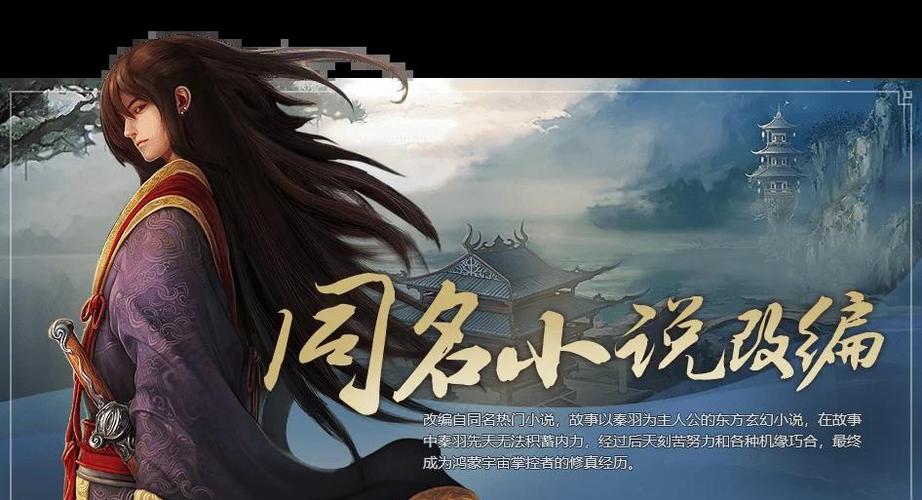 星辰变怀旧版手游官网 星辰变怀旧版手游官网