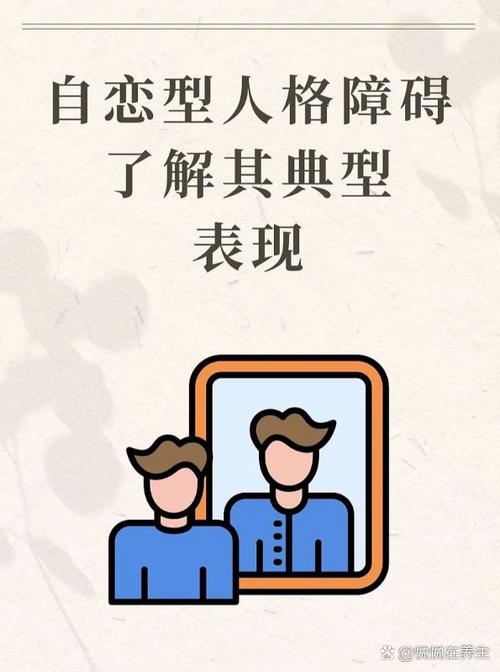 人格障碍有哪几种类型 人格障碍有哪几种类型