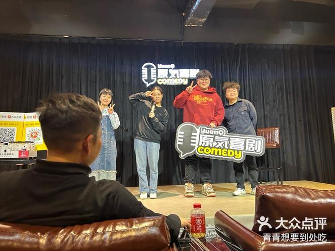 张嘉译吃羊肉的电视剧