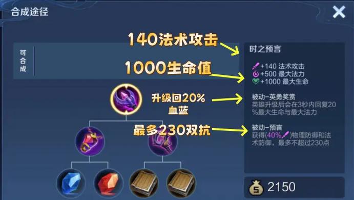 王者荣耀净化怎么用才能免伤