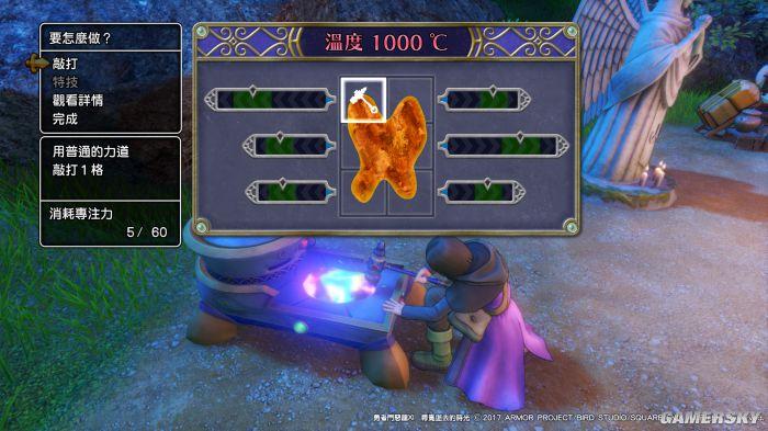 dq11最强武器
