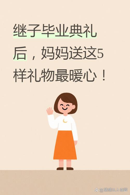 散碎银两堪沽酒,点滴心意胜封侯意思