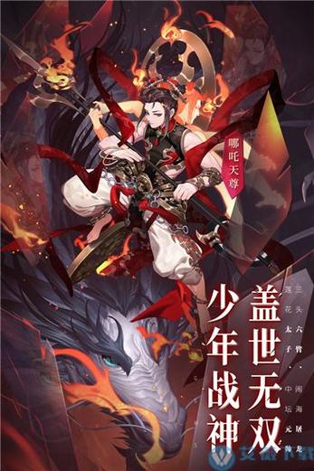 少年西游记无限资源版