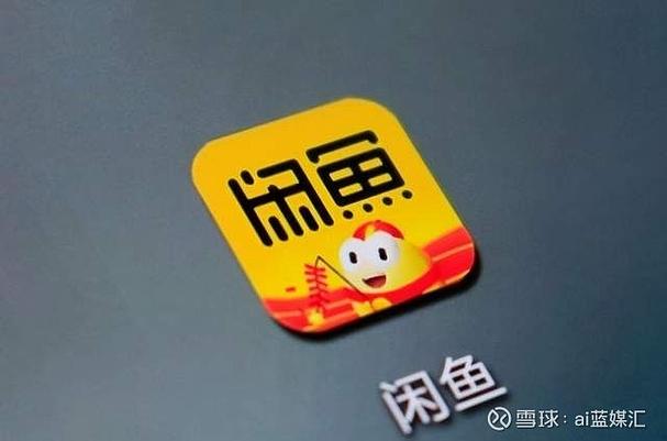 闲鱼30天后能追加评价吗