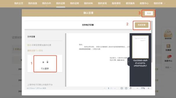 苹果手机发短信已送达对方能看到吗