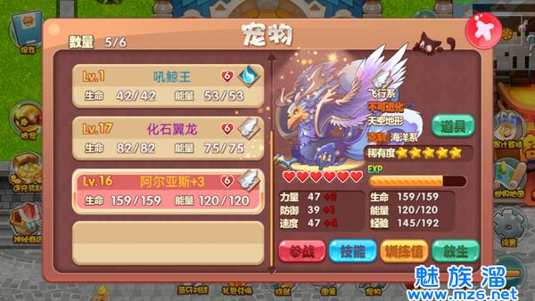 口袋妖怪单机版96关怎么过