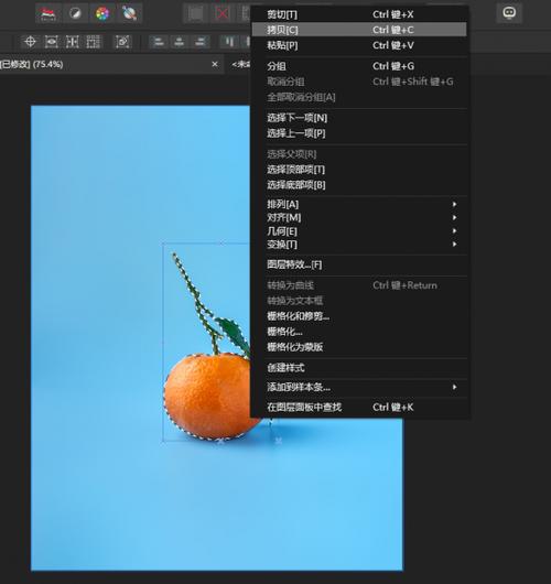 免费修改照片背景颜色的软件