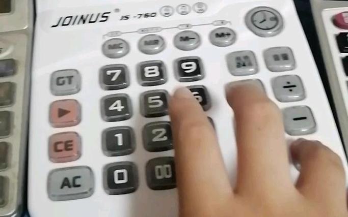 计算器老是算错怎么办