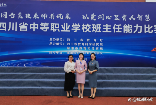 老师业务能力强有哪几方面