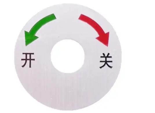 开关是顺时针还是逆时针