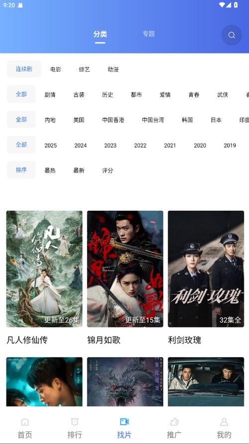 海洋影视大全免费观看下载