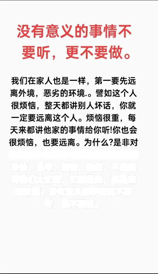 人人背后说人人的语录