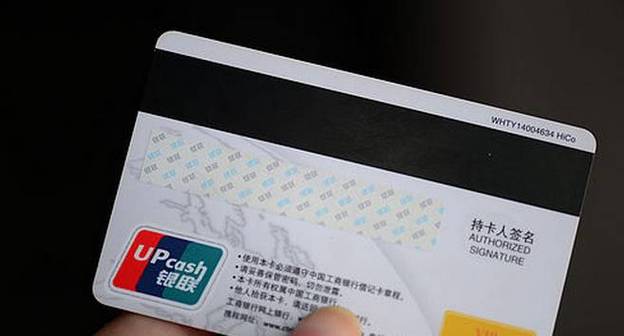 银行卡上的黑色磁条破损了截图2