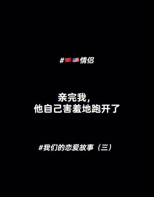 小奶狗喜欢姐姐的来源和历史背景资