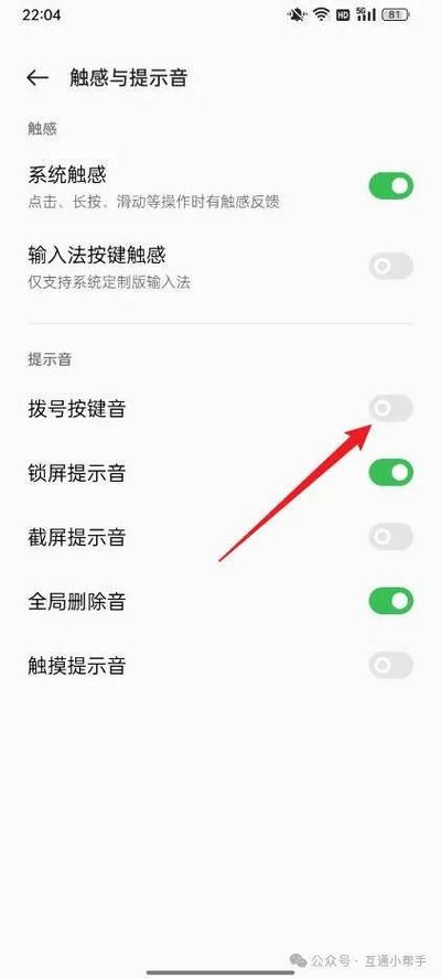 oppo手机语音控制功能怎么打开