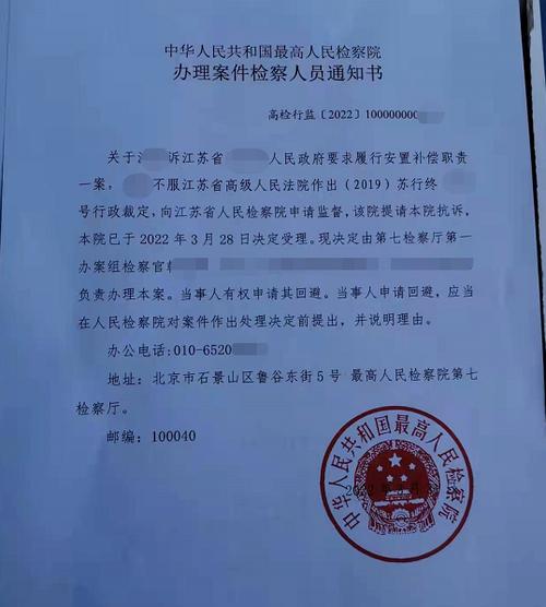 驳回再审去最高院申诉