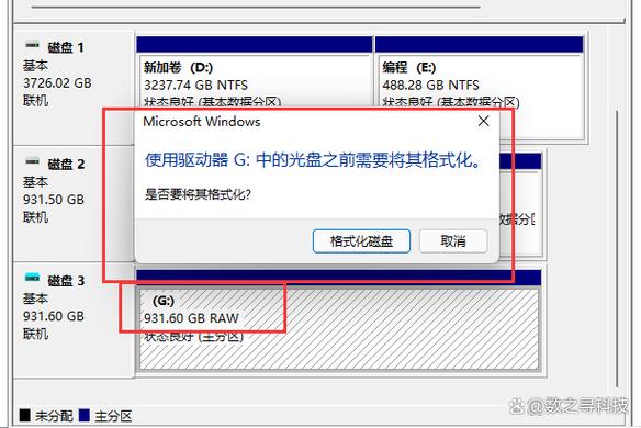 怎么打开移动硬盘
