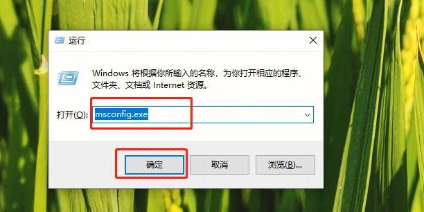 华为c5怎么关闭后应用程序