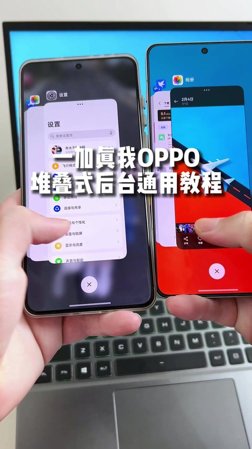 vivo桌面建立文件夹