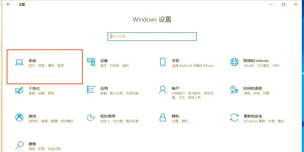 显示器护眼模式怎么设置