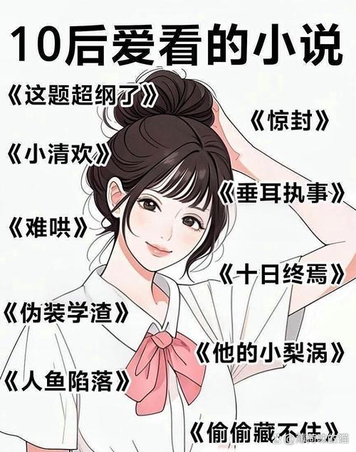 萌阅小说阅读