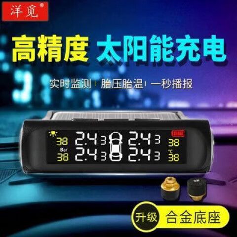 监控摄像头滴滴响怎么回事