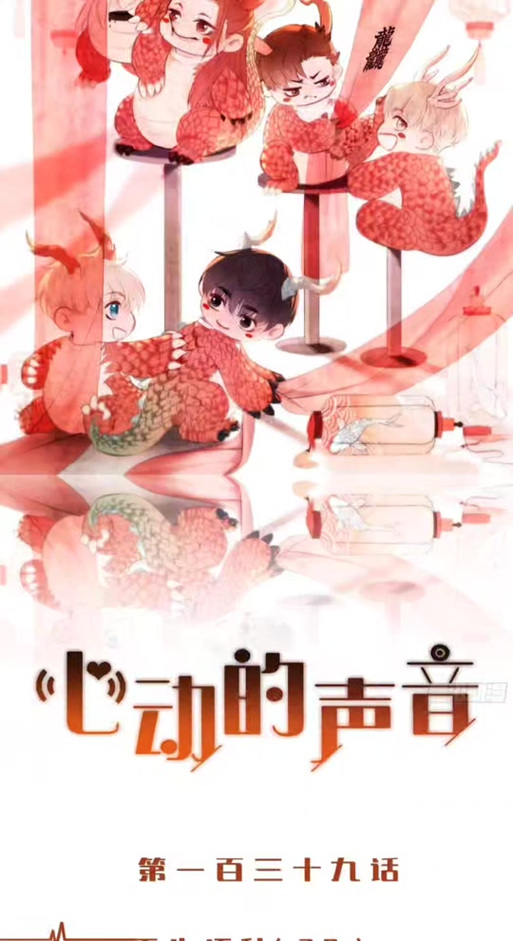 心动声mp3下载
