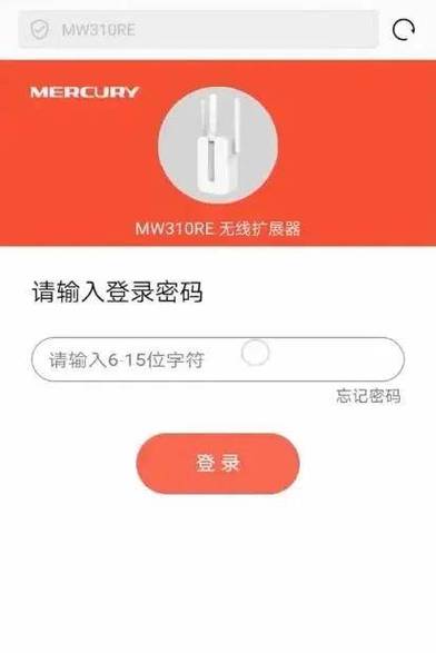 wifi扩展器怎么使用