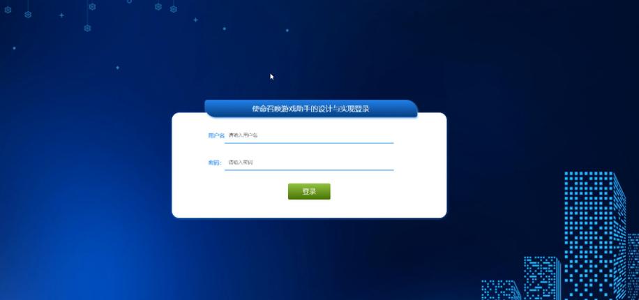 使命召唤怎么解释这个词